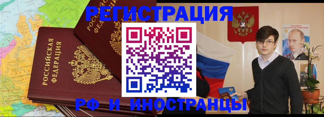 регистрация для дет. сада в Оренбурге