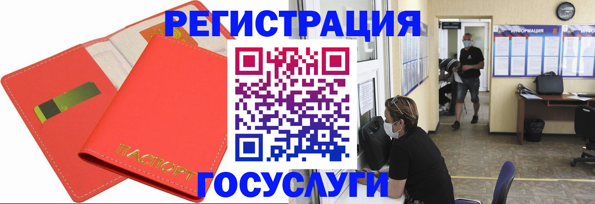 временная регистрация собственник в Оренбурге